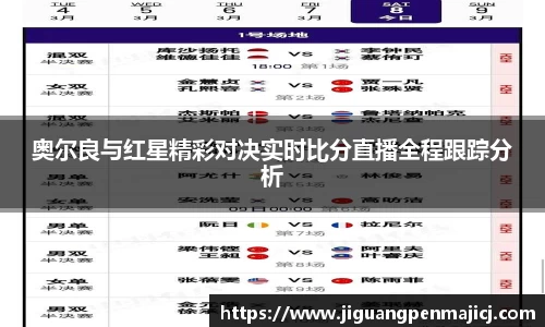 球友会