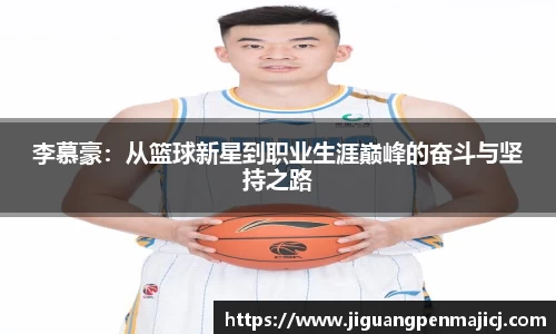 球友会