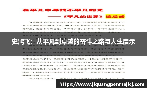 QY球友会