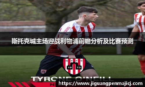 球友会