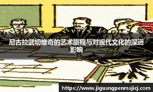 QY球友会