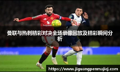 球友会