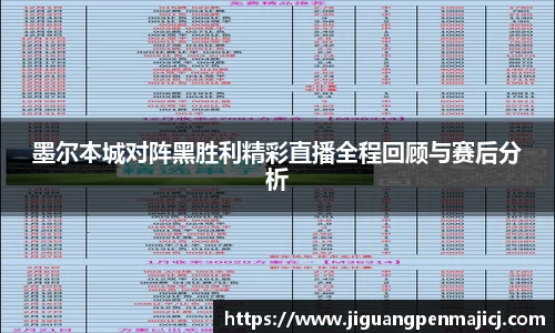 QY球友会