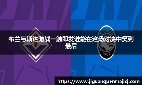 球友会
