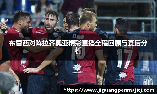 球友会