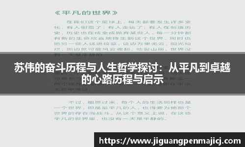 QY千亿球友会，QY球友会官网