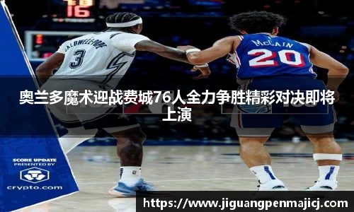 球友会