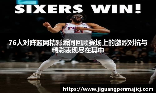 QY球友会