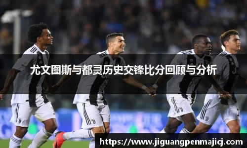 球友会