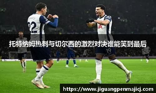球友会