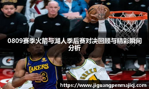 球友会