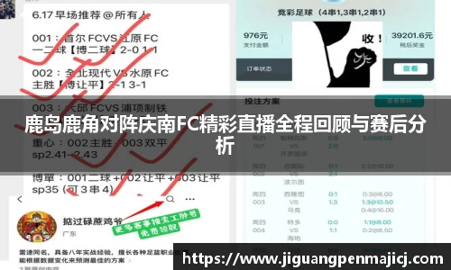 QY球友会