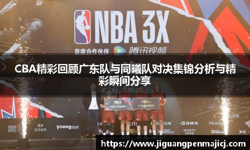球友会