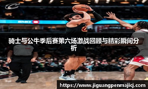 球友会