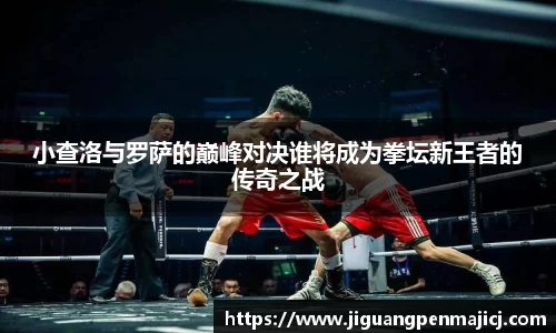 球友会