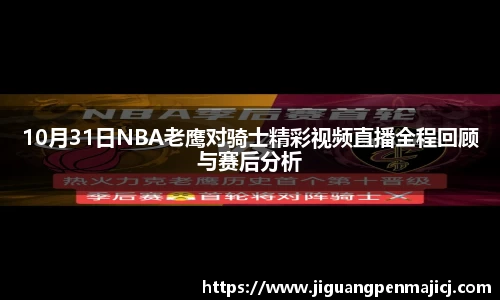 球友会