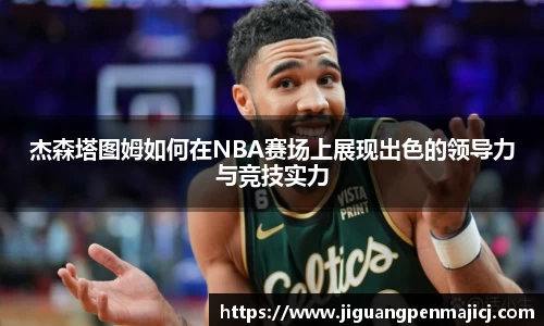 球友会