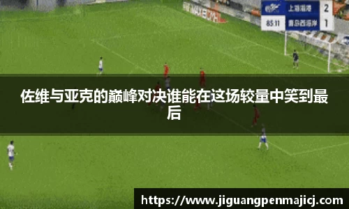 QY球友会