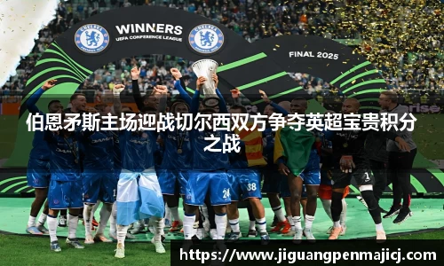球友会
