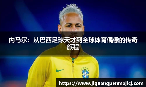QY球友会