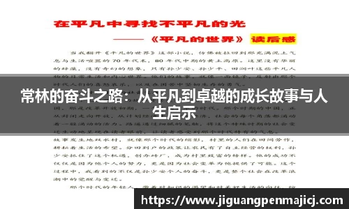QY千亿球友会，QY球友会官网