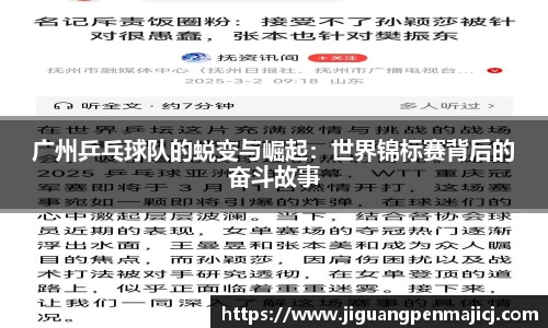 QY球友会