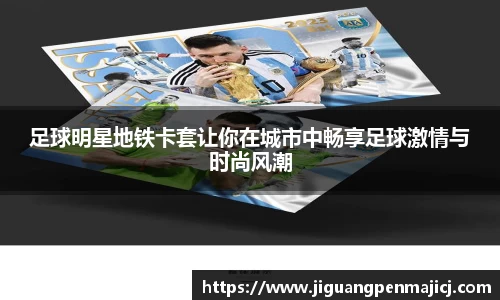 QY球友会